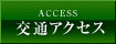 ʃANZX