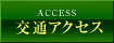 ʃANZX