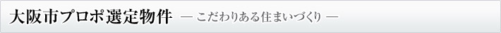 sv|I蕨@- 肠Z܂Â -
