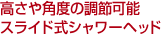 px̒\@XChV[wbh